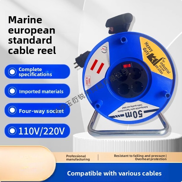Extension Cord Outdoor - Outdoor cable reel 20m 30m 50m