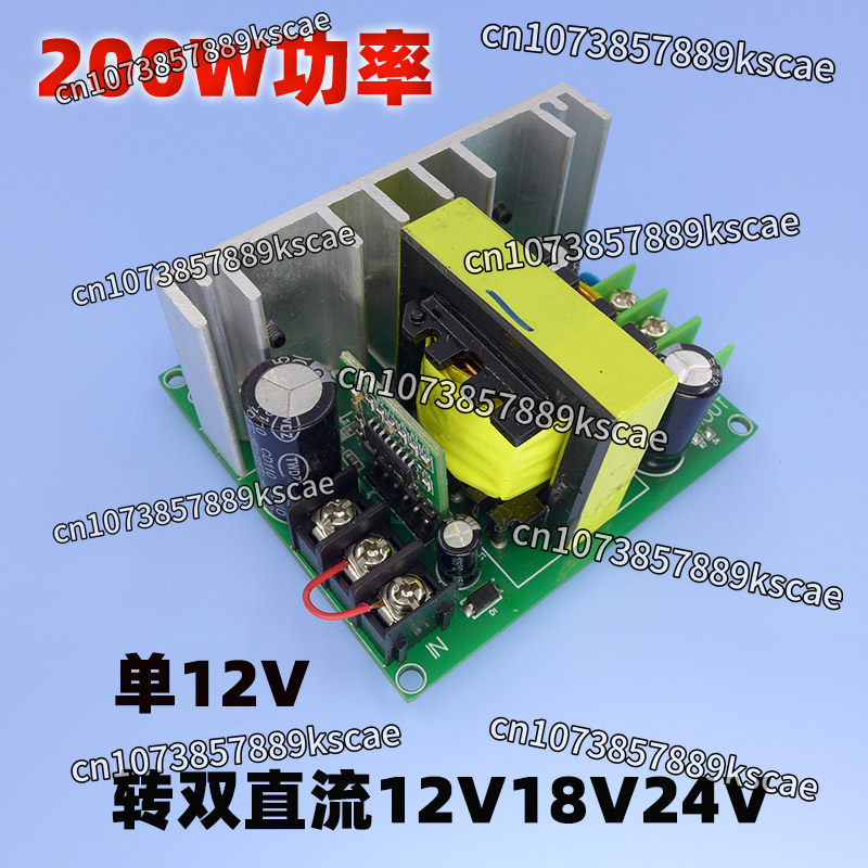 Outdoor Power Plus - DC single 12V to dual power