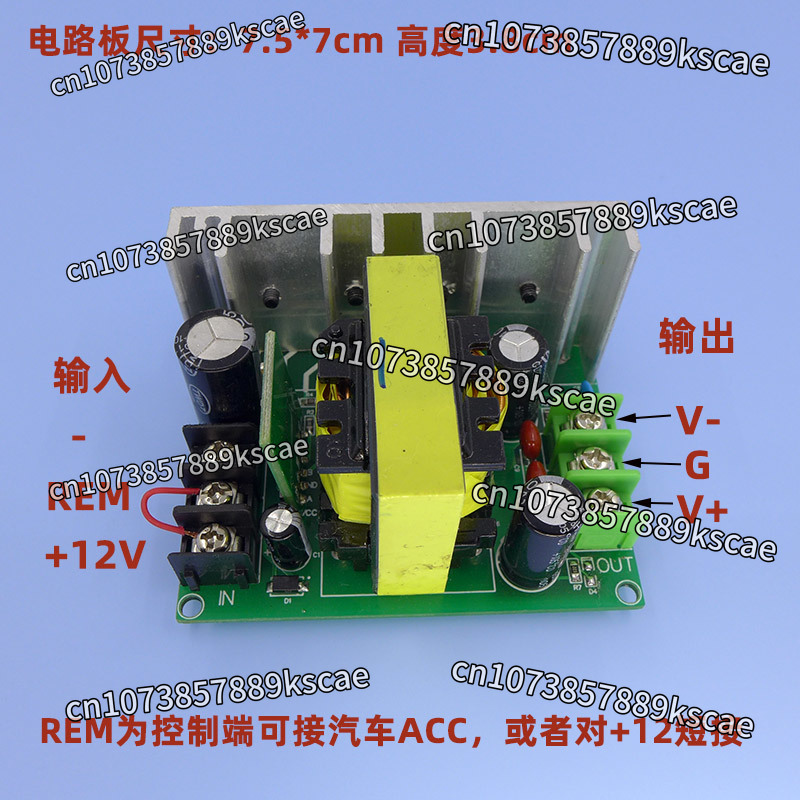 DC single 12V to dual power bo - огляд і ціна Outdoor Power Plus